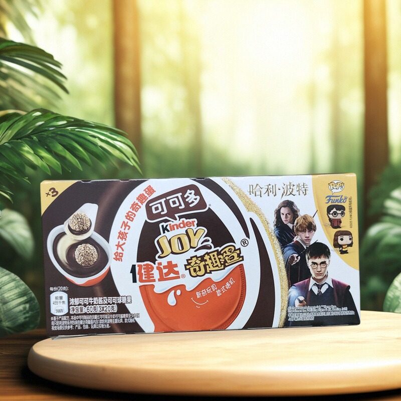现货费列罗健达哈利波特奇趣玩具巧克力蛋可可多零食儿童生日礼物