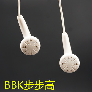BBK步步高绝版老耳塞 丰达单元十几年前的老物件