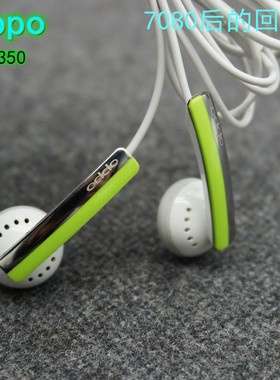 80后一代的回忆 经典老耳塞OPPO UE350耳机 mx760的声音