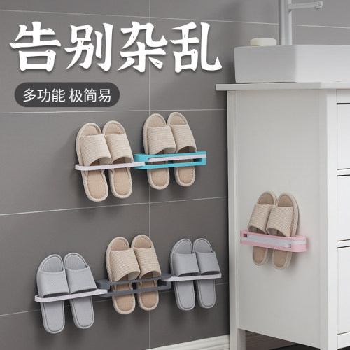 简易拖鞋架免打孔卫生间壁挂鞋架毛巾架浴室置物架用收纳鞋架子 - 封面