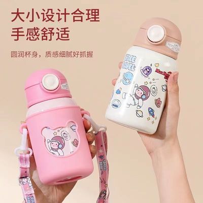 儿童学生卡通吸管保温杯