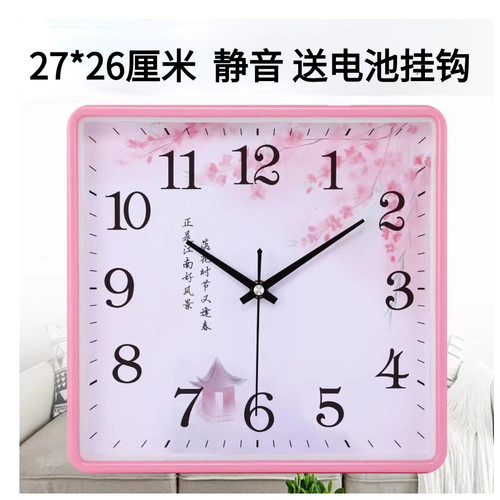 静音石英钟挂钟客厅家用方形简约时钟挂墙时钟办公钟表