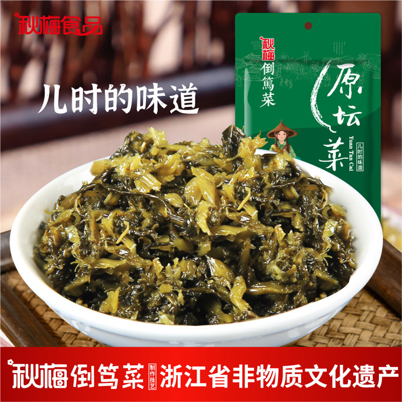 【餐饮适用片儿川咸菜】秋梅原坛倒笃菜无沙免洗厨房烧制300g袋装