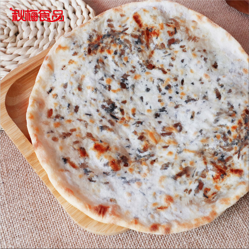秋梅梅干菜饼干菜肉饼烤饼锅盔速食小吃冷冻品加热即食100g*5只装
