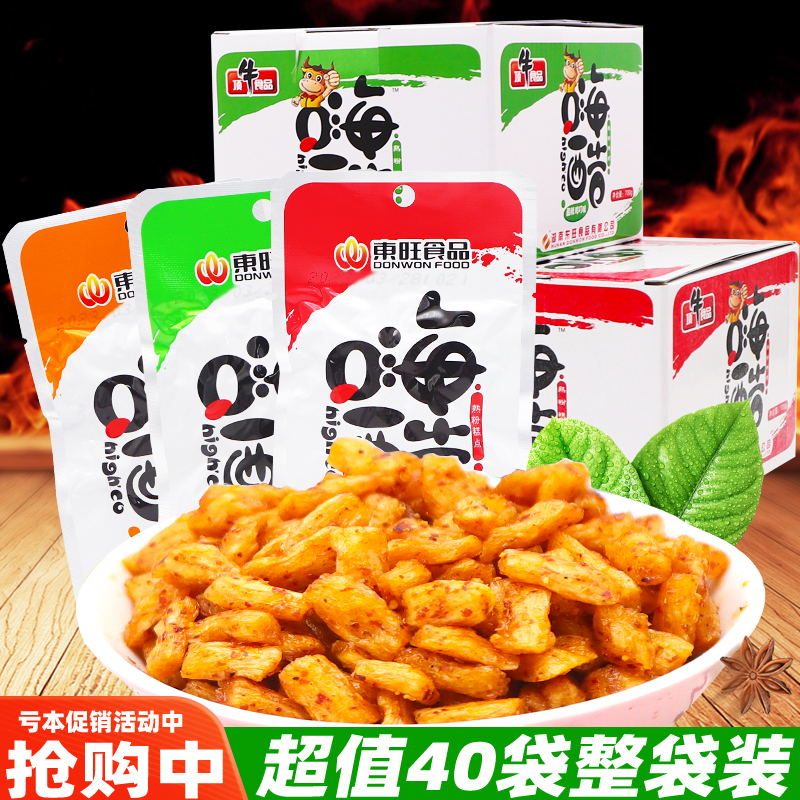 东旺顶牛辣条素牛筋湖南特产零食