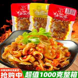 伍滋味脆脆骨湖南特产即食猪脆骨散称香辣脆骨休闲麻辣零食品小吃