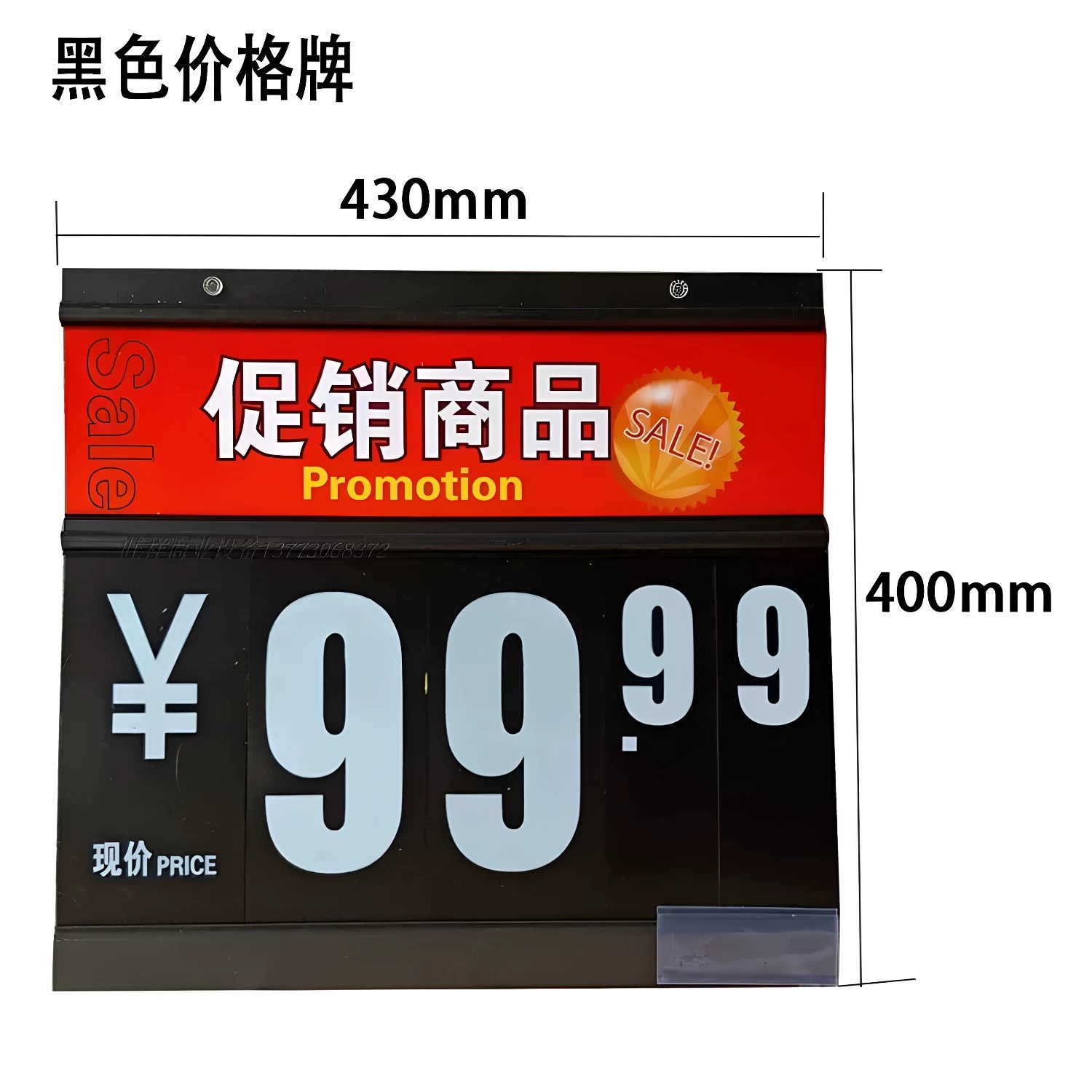 超市商品价格牌双面堆头促销吊牌 PVC数字翻牌气氛吊旗生鲜蔬果牌