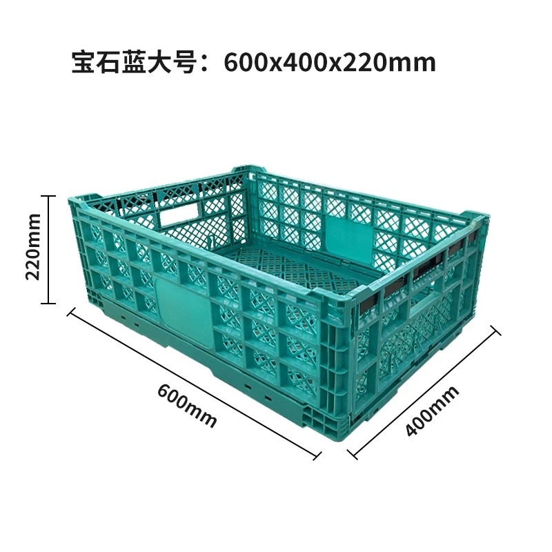 水果货架加厚塑料折叠筐超市展示架堆头陈列框蔬菜收纳摆果周转筐
