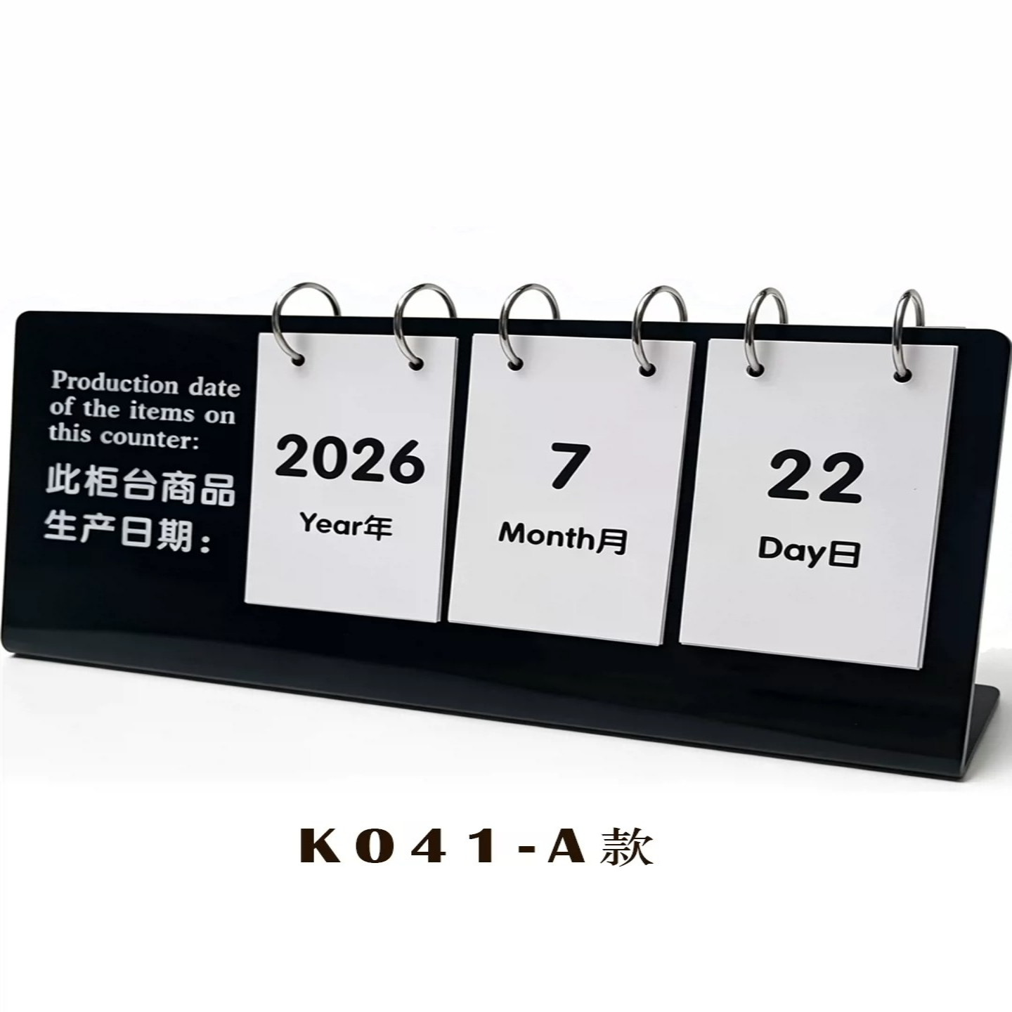 牛奶食品生产日期牌柜台面包房烘焙蛋糕店展示牌保质期牌标签防水