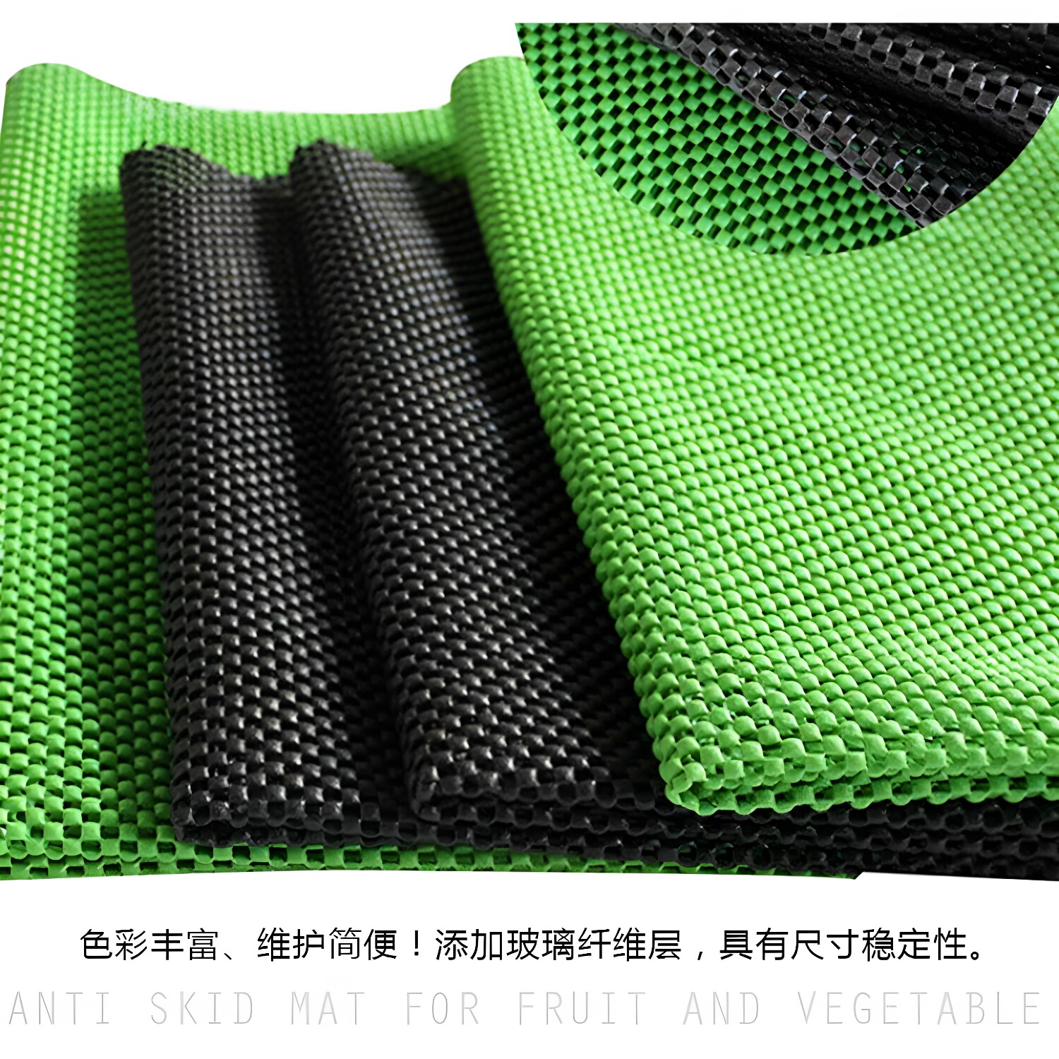水果垫专用垫蔬菜超市水果店铺垫防磨陈列展示柜防损网货架防滑垫