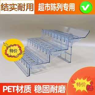 超市风幕柜货架水果蔬菜展示架生鲜透明亚克力阶梯陈列梯形置物架