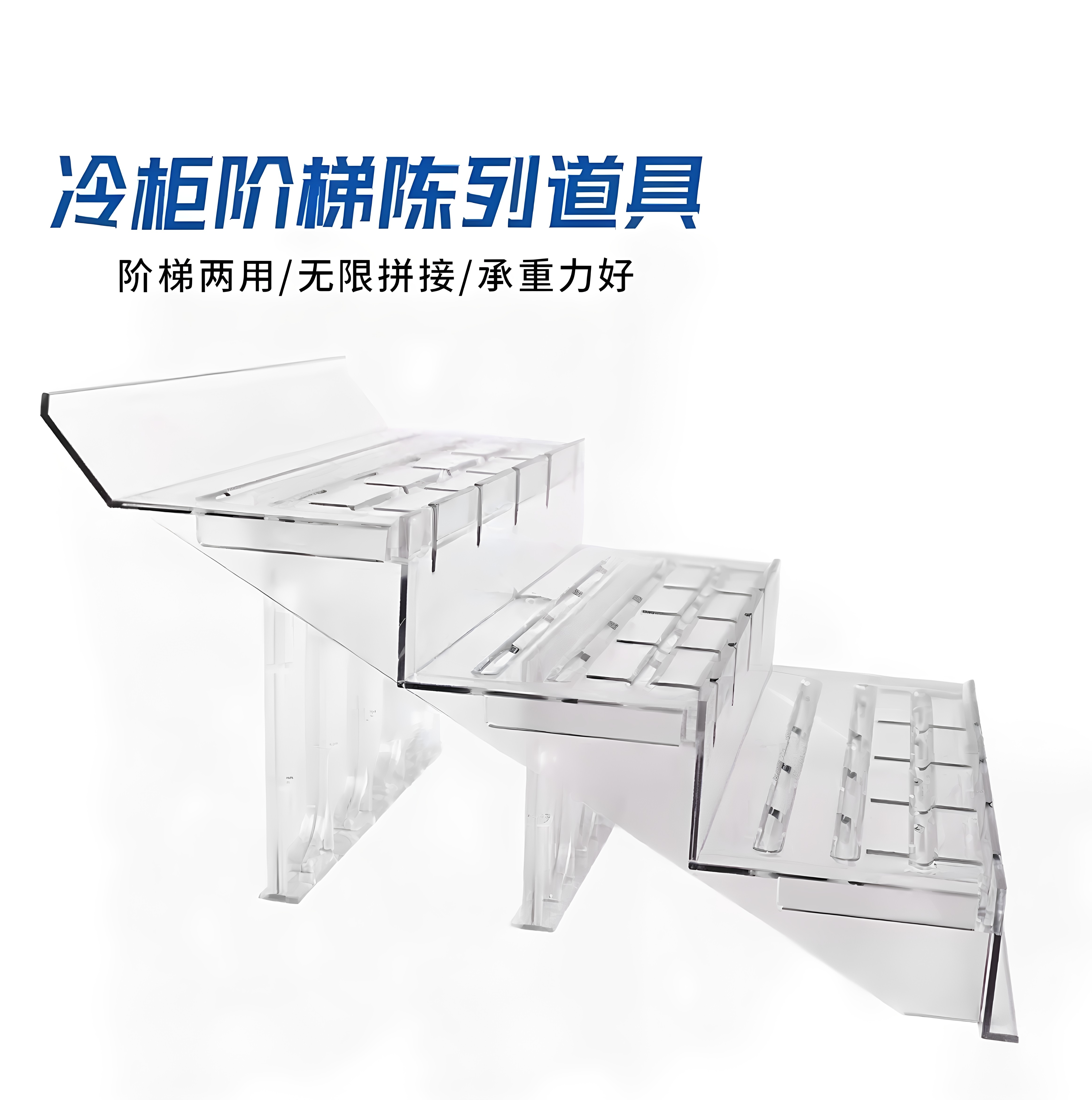 超市风幕柜透明阶梯冷柜水果蔬菜生鲜三层两用陈列道具斜面展示架