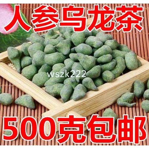 人参乌龙茶兰贵人茶海南