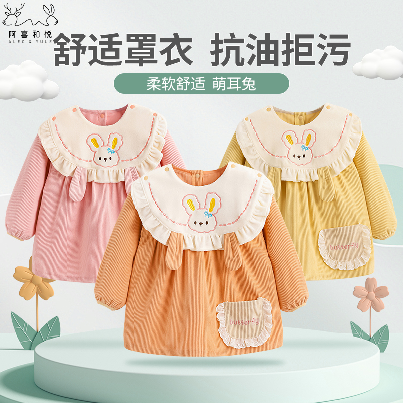 阿喜和悦秋冬女童洋气防水罩衣裙