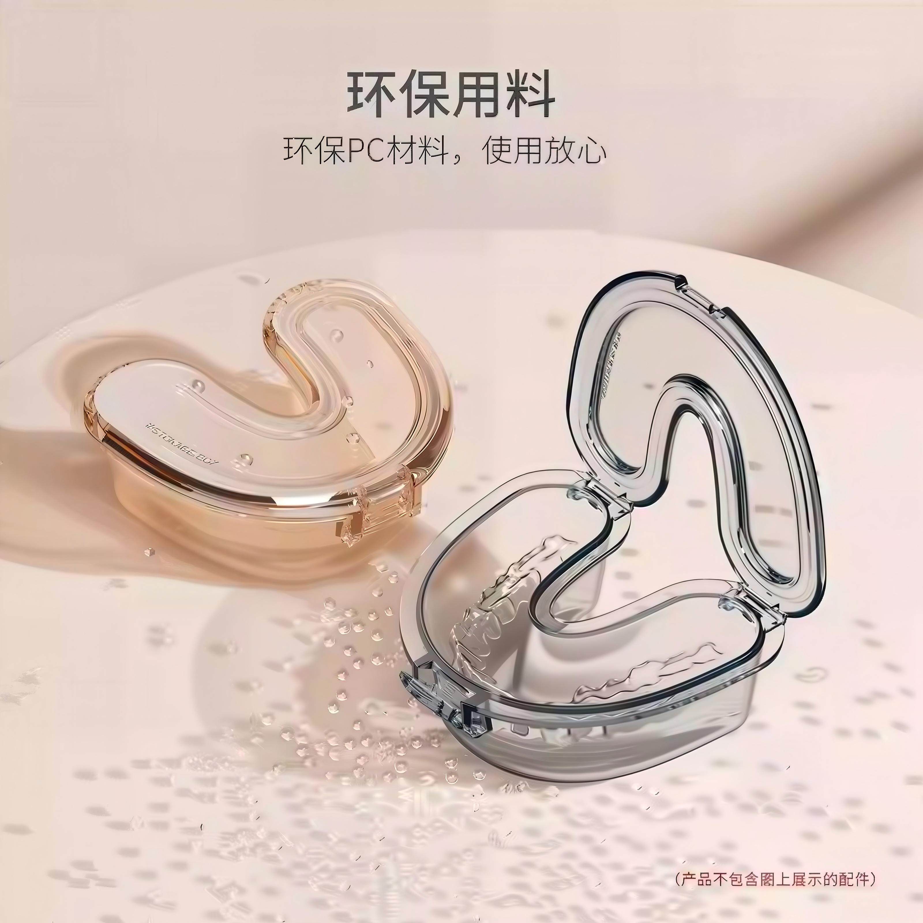 隐形牙套收纳盒可携式正畸牙齿矫口腔护理套装/礼盒
