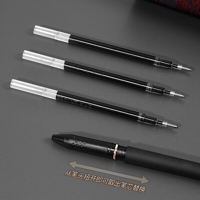 五千年0.5mm黑笔签字笔0.7mm水笔中性笔1.0碳素笔速干书写