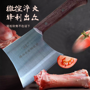 斩骨刀砍刀砍斧头剁斧剁鸡剁鱼冻肉合金钢不生锈家用商用特快免磨