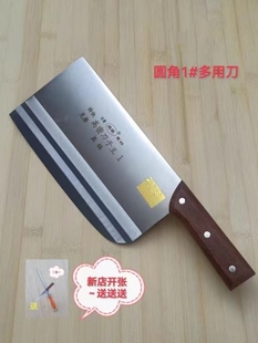 高密菜刀厨师刀家用商用切菜切肉刀合金钢不生锈特快免磨持久锋利