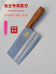 正宗高密菜刀厨房家用刀切片切丝切肉刀女士专用特快免磨持久锋利
