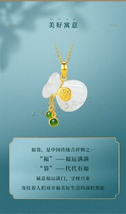 新疆羊脂玉白玉金丝玉福袋吊坠时来运转挂件女款玉石项链锁骨链