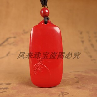 天然原矿红朱砂蕙质兰心牌子辰砂兰花吊坠帝王砂挂件本命年项链