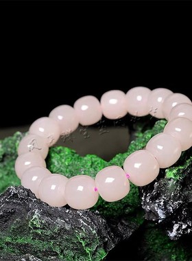 新疆羊脂玉白玉藕粉女款手串