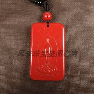天然原矿红朱砂莲花净瓶牌子辰砂挂件帝王砂吊坠男女款本命年项链