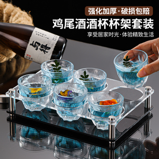 微醺小酒杯鸡尾酒杯组合套装女生家用迷你小杯子一口杯清酒杯茶杯