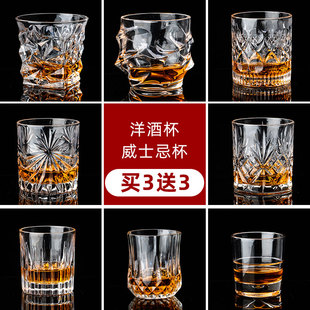 玻璃威士忌酒杯洋酒杯套装 家用轻奢高档威斯忌酒杯啤酒杯子酒吧