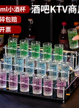 新款子弹杯套装B52鸡尾酒杯shot杯杯架酒吧小酒杯一口杯白酒杯