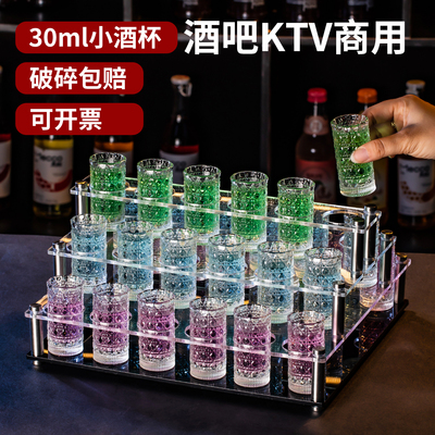6只浮雕宝石一口杯白酒杯