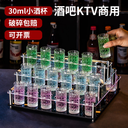 6只浮雕宝石一口杯白酒杯