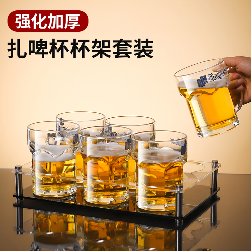 加厚扎啤杯500ml玻璃带手柄