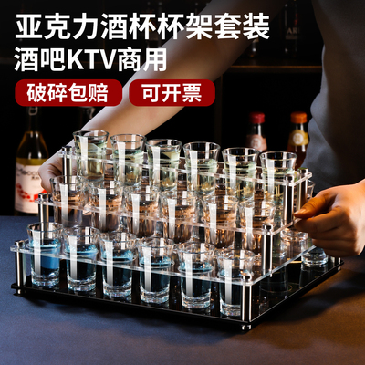 亚克力子弹杯套装防摔鸡尾酒杯