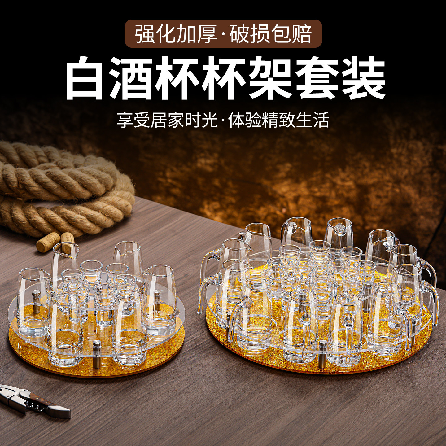 100ml分酒器白酒杯套装商用饭店小号小酒杯轻奢高档家用个人专用,餐饮具,白酒杯,淘宝优惠券,粉丝福利购,淘宝优惠卷