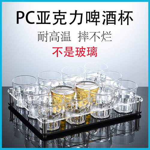 酒吧ktv钢化玻璃八角杯套装