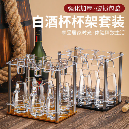 水晶玻璃100ml白酒杯分酒器套装