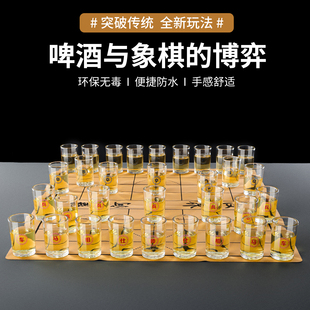 啤酒杯象棋套装钢化玻璃杯KTV酒吧酒馆游戏酒具棋盘白酒益智玩具