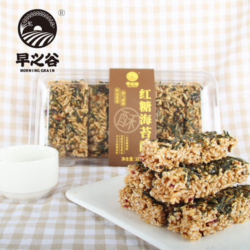 早之谷红糖海苔酥脆烘焙零食
