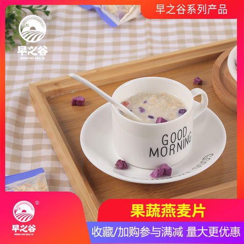 早之谷果蔬即食水果独立小包散装