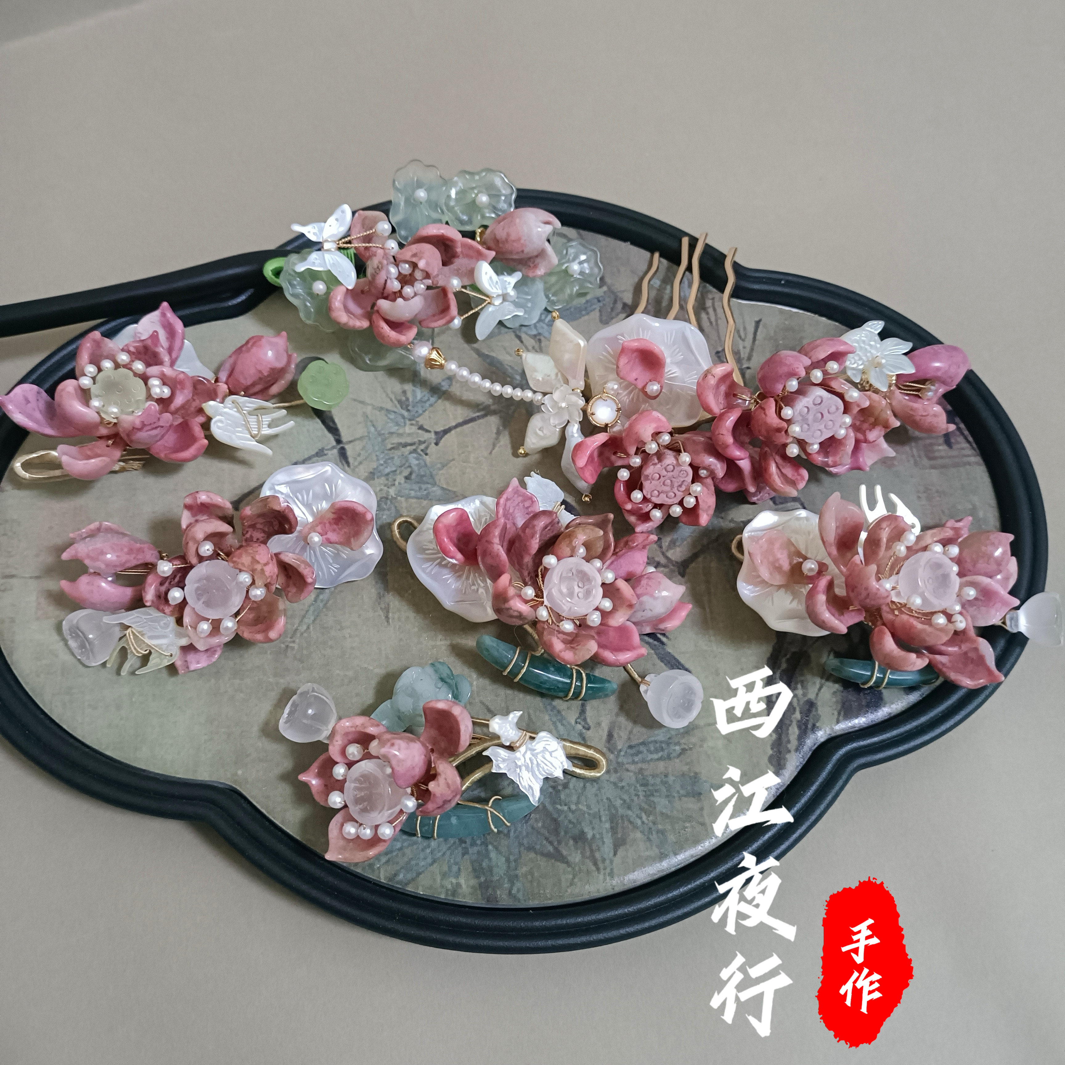 【西江夜行】蔷薇辉汉服发簪发梳发夹汉服发饰配饰玉簪花天然石