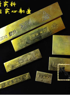 纯铜实心摆件金砖金条