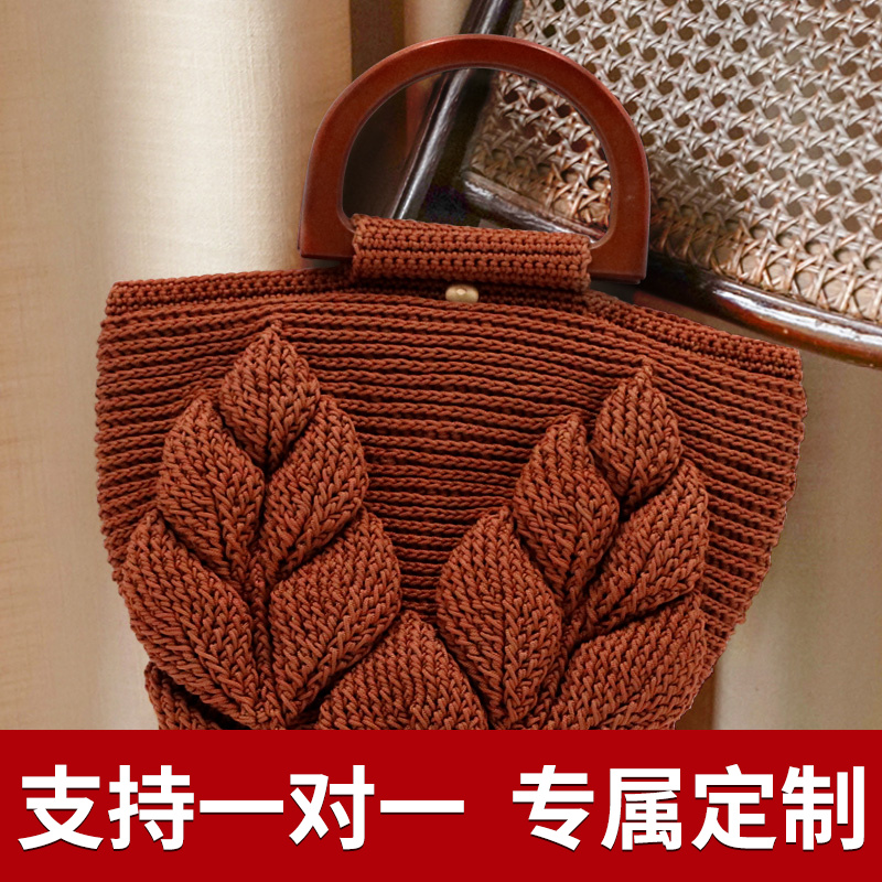 手工编织包泫雅成品抖音同款针织