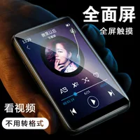 Bingjie X6 toàn màn hình MP3 cảm ứng phiên bản sinh viên MP4 nhạc Walkman phát hành bên ngoài Sách điện tử máy nghe nhạc MP6 - Máy nghe nhạc mp3 