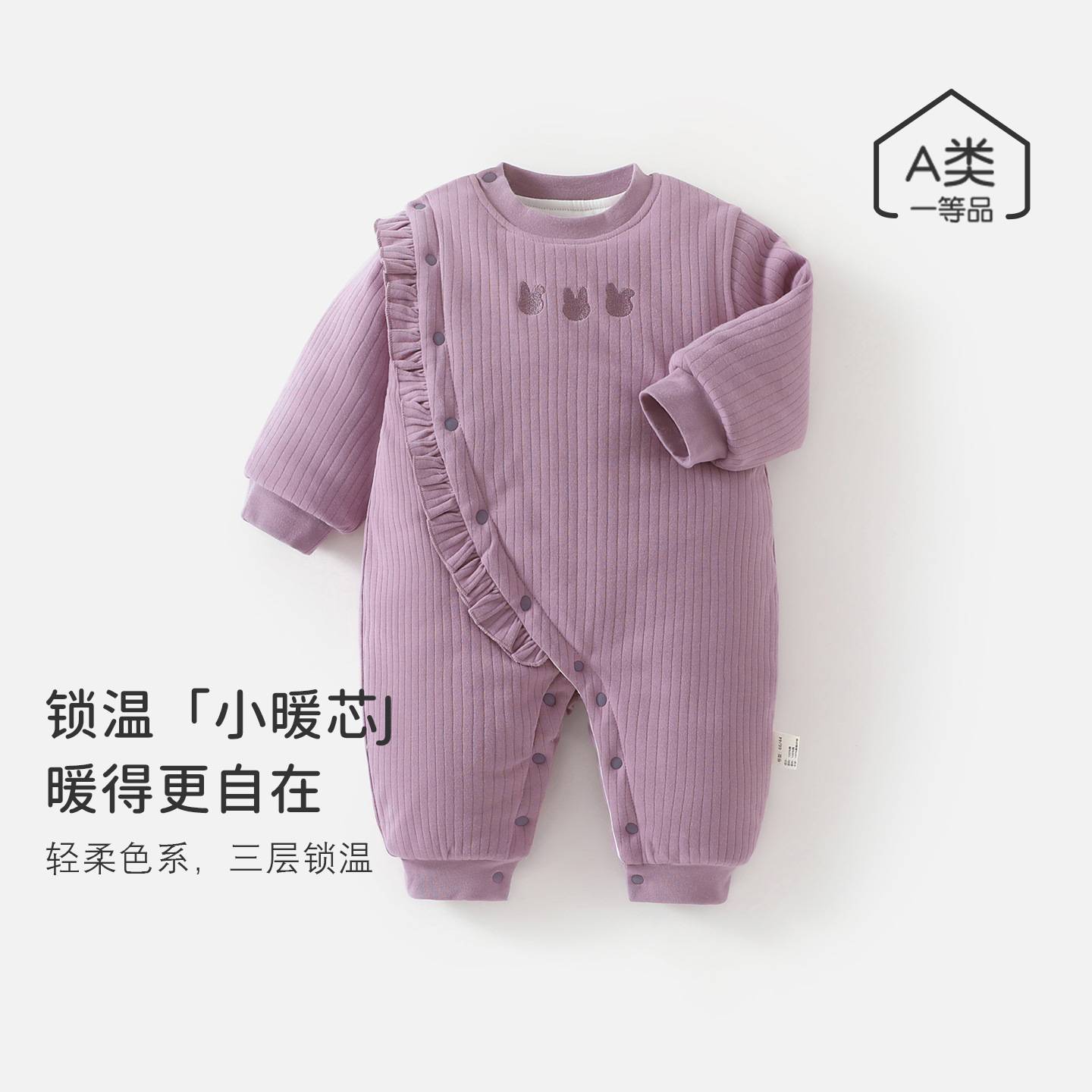 女宝宝夹棉连体衣新生儿冬季保暖加厚棉服婴幼儿公主纯色哈衣爬服