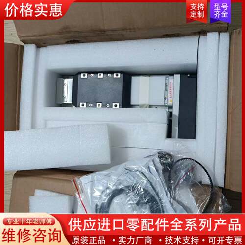 议价Pi滑台模组，型号GRH8-L10-50-BR-HC20-C