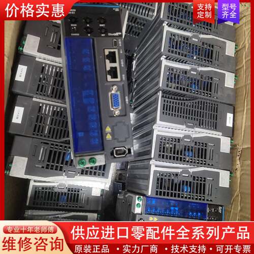 议价单驱动400W驱动ASD-E3-0421-E1,新款单驱
