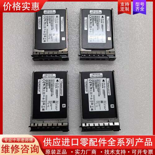 议价思科Cisco ASA5500X-SSD120 V0