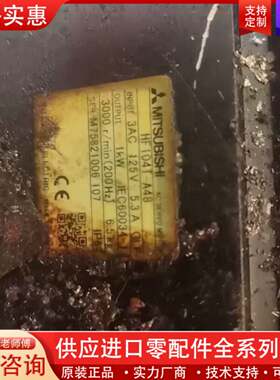 议价HF104T-A48 功能包好成色如图 有需要私信议