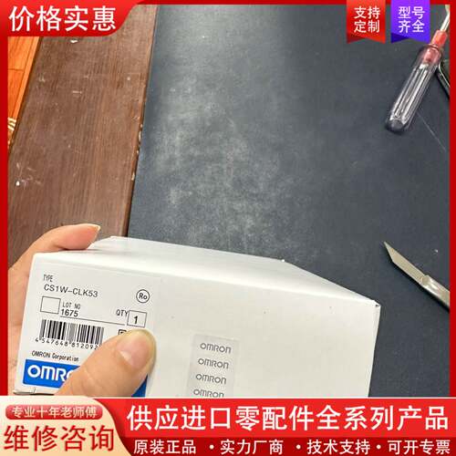 议价CQM1-CPU43 SC-MIL FN-XY08TS41